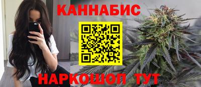 бутик Будённовск