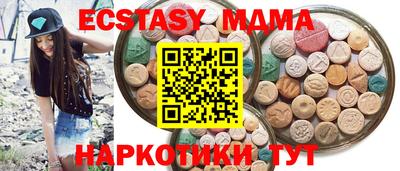 COCAINE Волжский