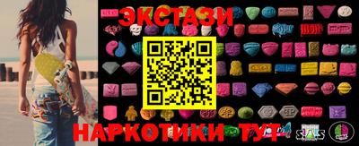 мяу мяу мука Камышлов