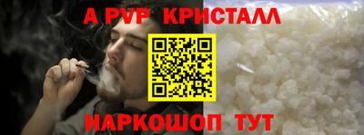 скорость mdpv Волжск