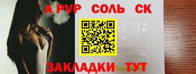 скорость mdpv Волжск