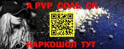 амф Волгодонск