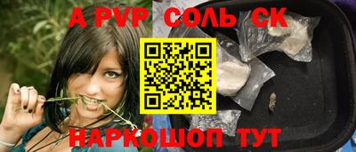 скорость mdpv Волжск