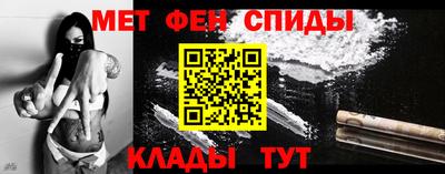 скорость mdpv Волжск