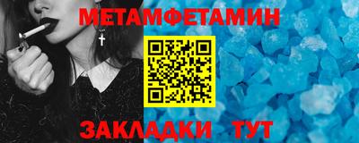 амф Волгодонск