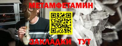 COCAINE Волжский