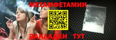 меф VHQ Бугуруслан