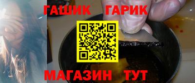 бутик Будённовск