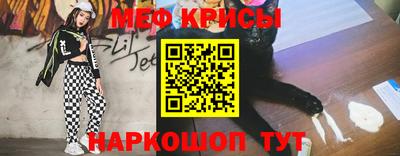 скорость mdpv Волжск