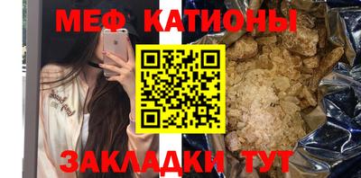 амф Волгодонск