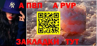 COCAINE Волжский