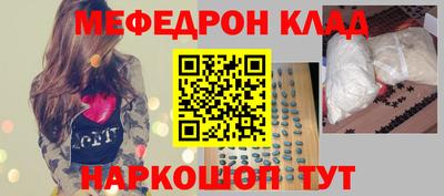 меф VHQ Бугуруслан