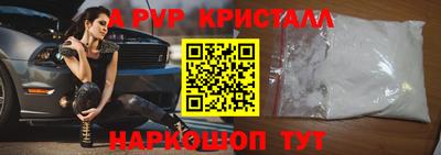 скорость mdpv Волжск