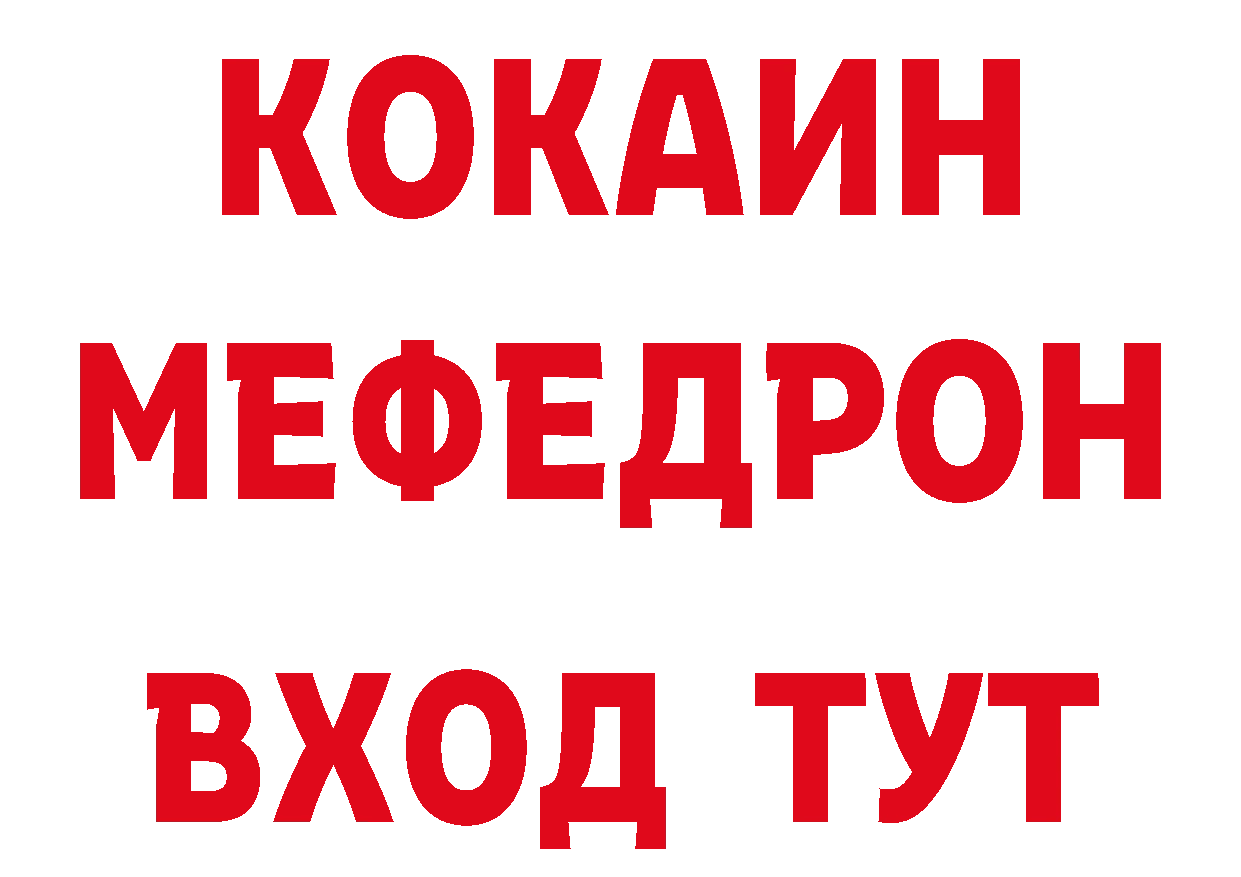 Где продают наркотики? это как зайти Донской