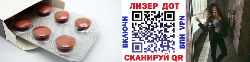 Лсд 25 экстази кислота где продают Донской