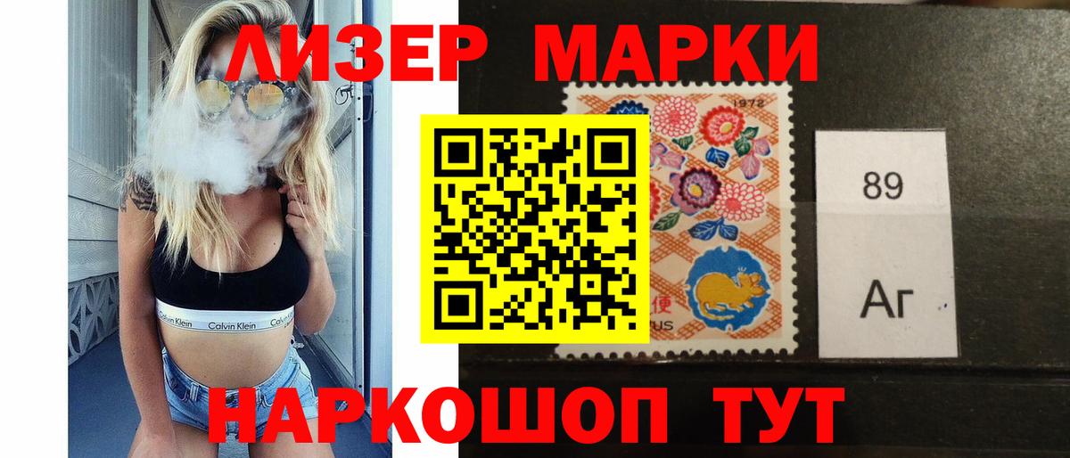 LSD-25 экстази кислота Донской
