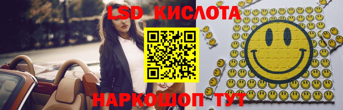 ОМГ ОМГ ТОР  Вход с VPN  Донской  Лсд 25 экстази кислота 