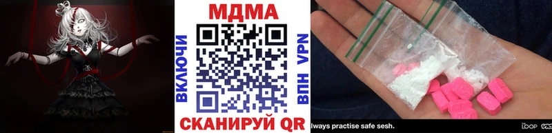 мега онион  Донской  МДМА кристаллы  дарнет шоп 