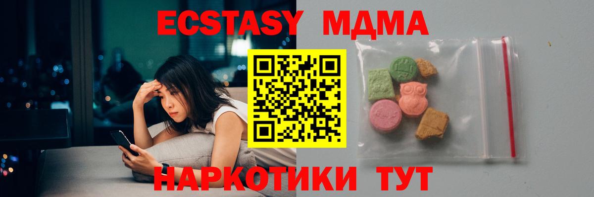 MDMA Molly Донской