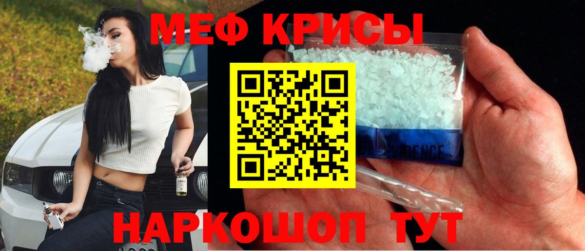 МЕФ мука Донской