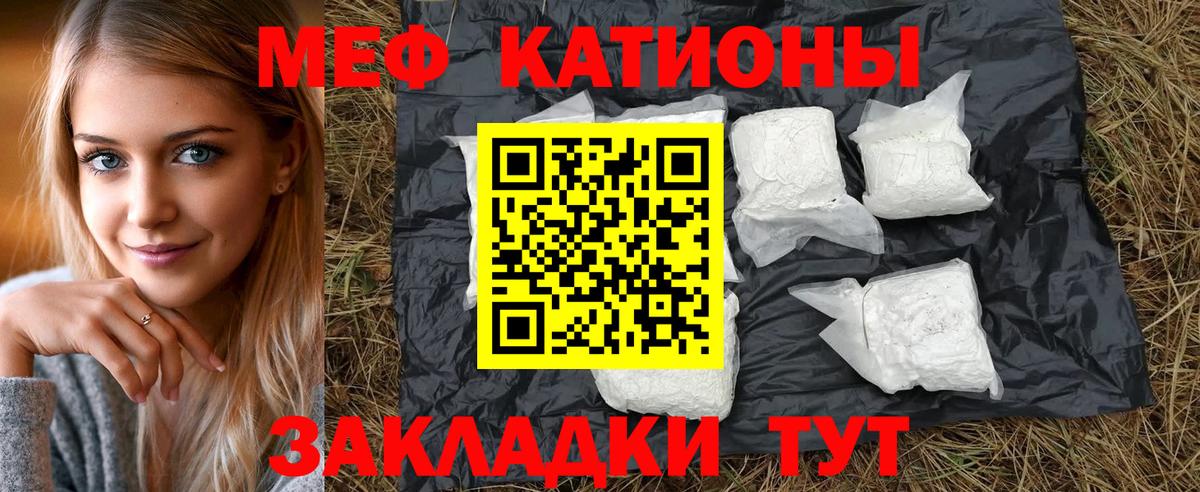 Мефедрон 4 MMC  МЕФ 4 MMC  Донской 