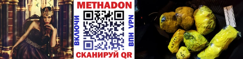kraken как войти  Донской  МЕТАДОН мёд 