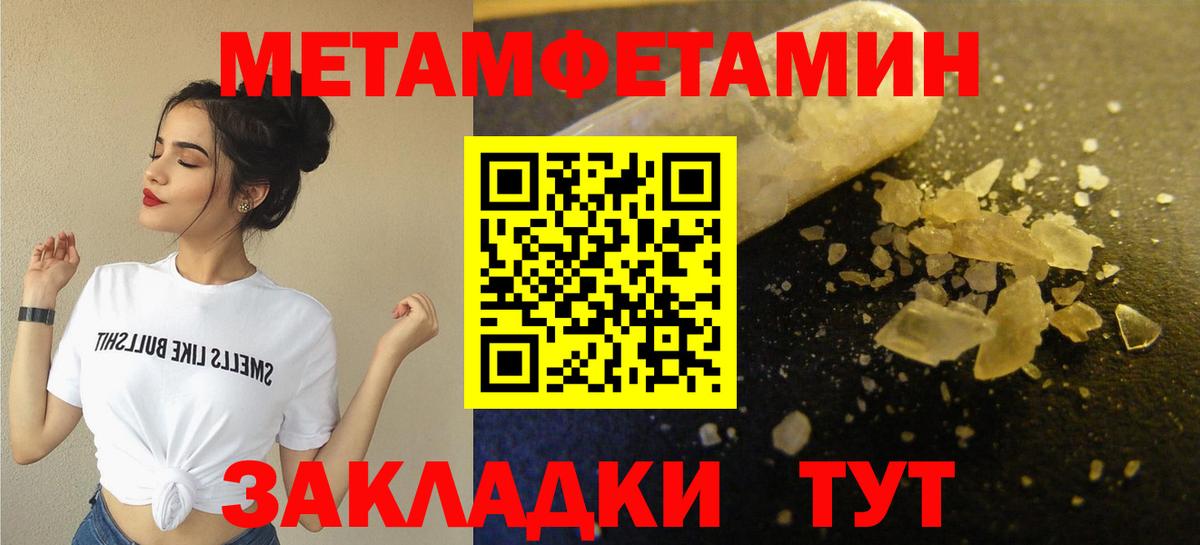 МЕТАМФЕТАМИН витя  МЕТАМФЕТАМИН витя  Донской 