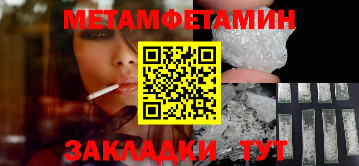 АМФЕТАМИН Донской