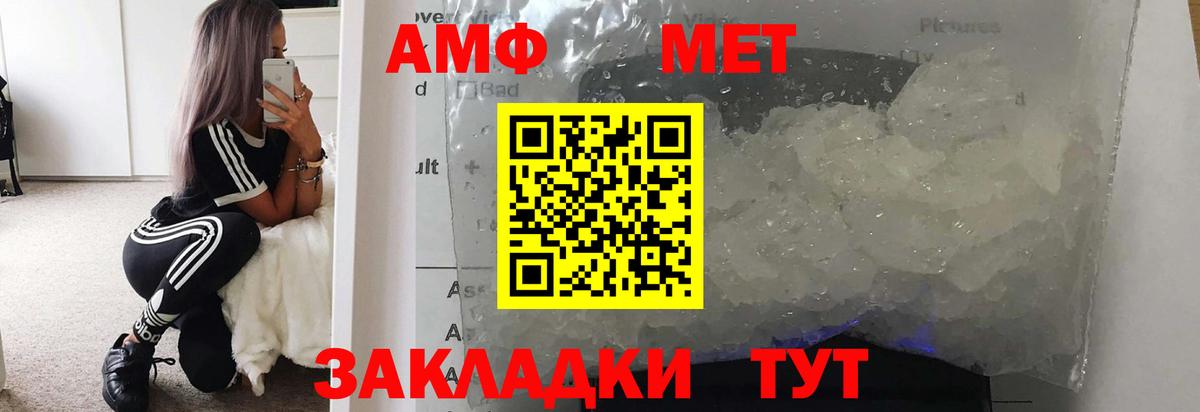 МЕТАМФЕТАМИН витя  Вход с VPN  МЕТАМФЕТАМИН витя  Донской 