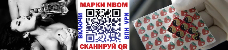 Марки 25I-NBOMe 1,5мг  хочу наркоту  Донской 