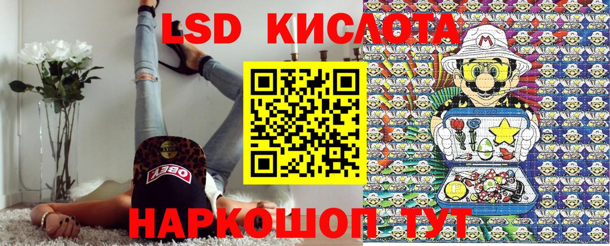 Марки N-bome 1500мкг Донской