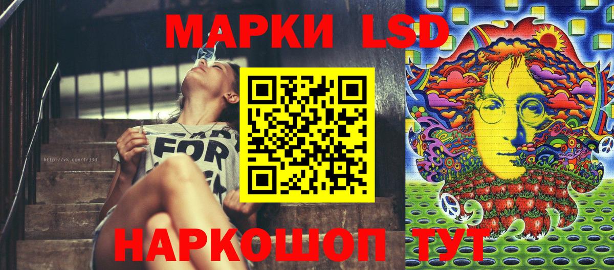 Наркотические марки 1,8мг  Наркотические марки 1,8мг  Наркотические марки  Донской 