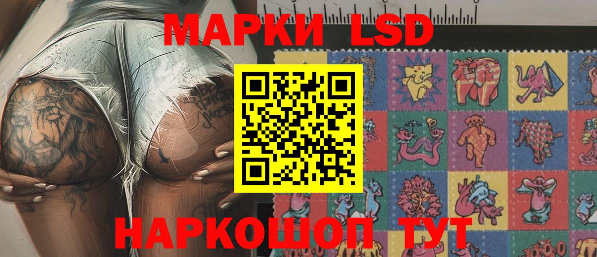 Марки 25I-NBOMe 1,8мг Донской