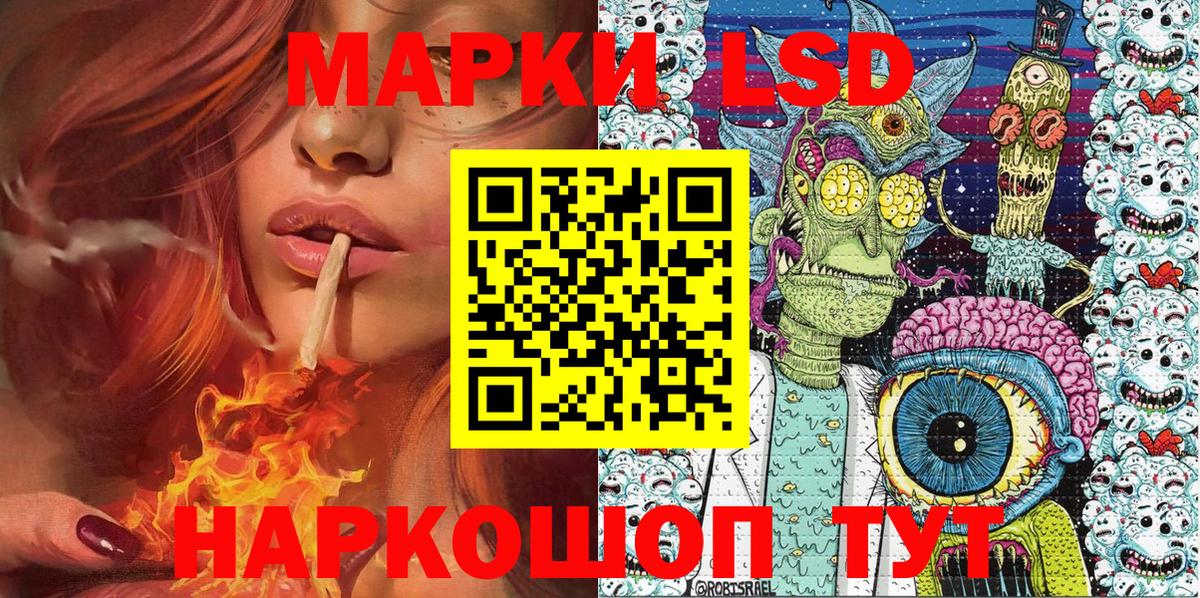 Донской  Марки NBOMe 1500мкг  Вход с VPN 