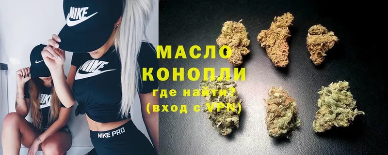 ТГК Wax  маркетплейс какой сайт  Донской 