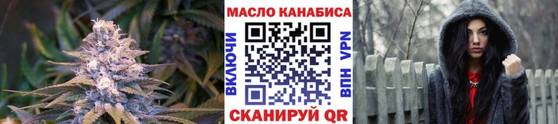 ТГК концентрат  kraken зеркало  Донской  как найти  