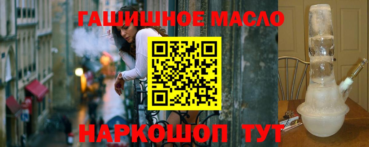 Дистиллят ТГК концентрат  Вход с VPN  Донской 
